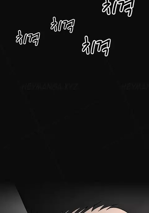 The Taste of Hands Ch.1-53