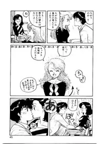 [Toshiki Yui] Wingding Party