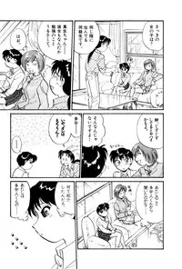 [Hotta Kei] OL Ways 3