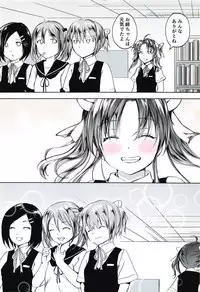 Horoyoi Spats Frustration