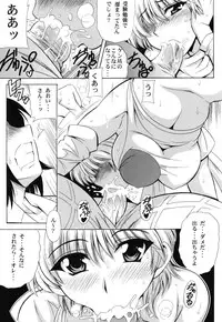 (SC56) [Leaz Koubou (Ouja no Kaze)] Endless Hero's Dream (Wingman)