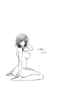 [Ponkotsu Works] Girigiri Junai-Hakusho (Kari) [Digital]