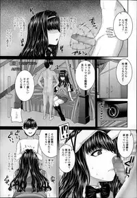 COMIC Ero-tama 2014-09 Vol. 4