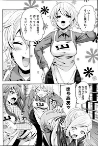 Monthly Vitaman 2013-04