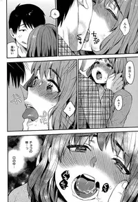 COMIC Shitsurakuten 2015-03