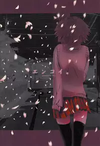 [mbc (U-K)] Enkoi. (Persona 4) [Digital]