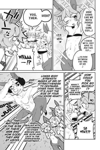 Interspecies Reviewers - Volume 3