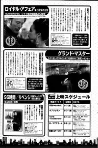 Monthly Vitaman 2013-06