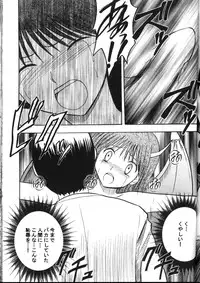 Kyuusai Soushohen (Crimson)