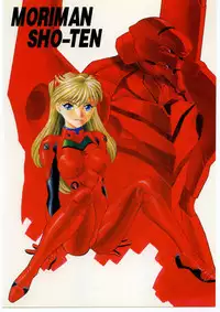 [Moriman Sho-Ten (Various)] KATZE 13 (Neon Genesis Evangelion)