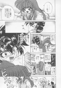 [Kotogi Raura] Xday Evolution