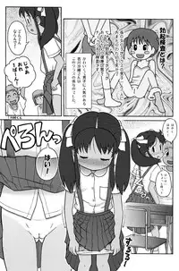 [Sexual Khorosho (Lasto)] Poolside no Yoshikawa-san to Sugawara-kun! [Digital]