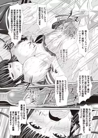 [Shindou Hajime] Fetish na Yuuwaku - Fetish Temptation [Digital]