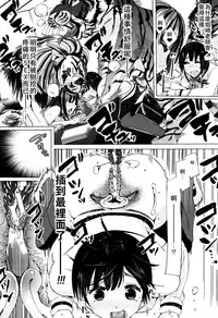 [Chikiko] Juukan Kyoushitsu - Bestiality Class[Chinese][夏月兔个人汉化]