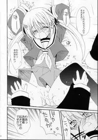 (C69) [ciaociao (Araki Kanao)] HAPPY EDEN (Hayate no Gotoku!)