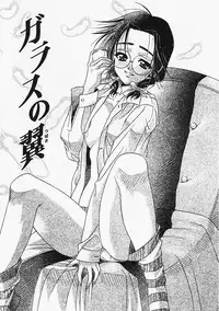 [Naruse Hirofumi] Glass no Tobira - A Door of Glass