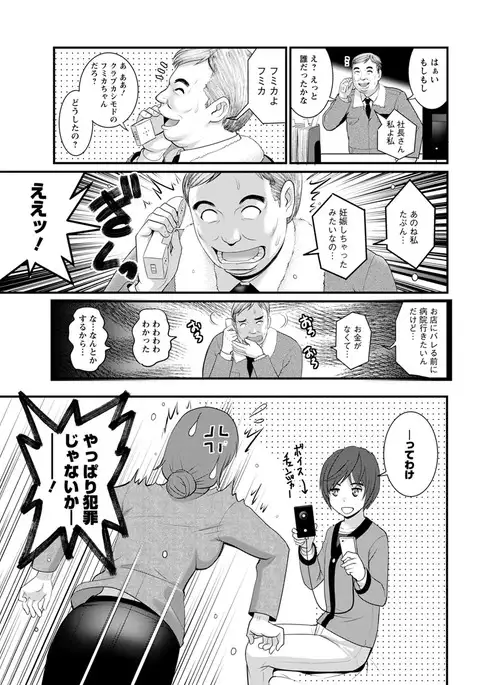 Action Pizazz 2017-02