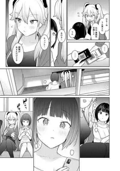 COMIC Ananga Ranga Vol. 84