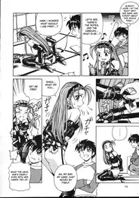 [Spark Utamaro] Shiruwo Suunawa [English] [desudesu]