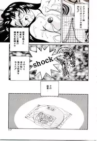 [wanyanaguda] Bloomers to Shiroi Muchi