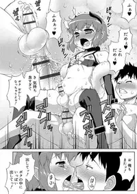 [Katou Jun] Mesuiki Otokonoko Switch [Digital]