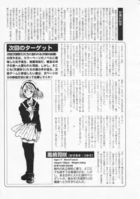 COMIC Megastore 2001-09