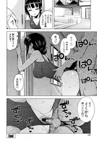 [Tamagoro] Caramel Hame-Art