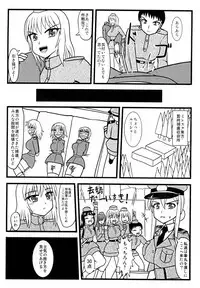 Nuts Eater Touou Hen