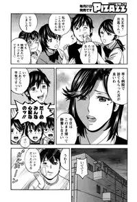 Action Pizazz 2016-12