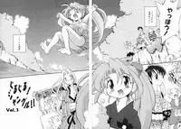 [Takashita Takashi] Young Paradise