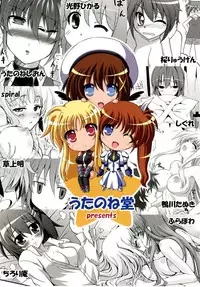 (C80) [Utanone Dou (Various)] Magical Party (Mahou Shoujo Lyrical Nanoha) [English] [desudesu]