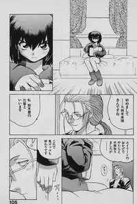 [Yamamoto Kenji] SPEED Vol. 02