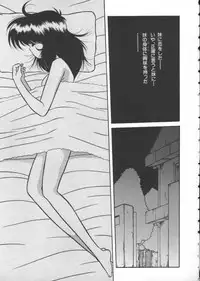 [Anthology] INDEEP Vol 6