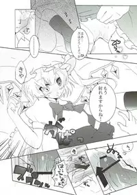 (Reitaisai SP2) [DROP DEAD!! (Minase Syu, Ichi)] Strawberry Milk (Touhou Project)