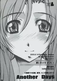 (C68) [Hacchakesou (PONPON)] Another Days (School Days)