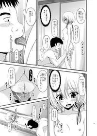 [valssu (Charu)] Roshutsu Shoujo Nikki Soushuuhen 3 Satsume [Digital]