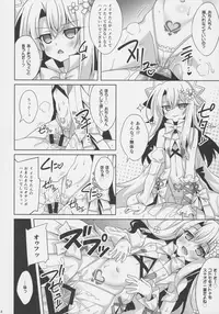 (C92) [LemonMaiden (Aoi Masami)] Illya-chan no Dosukebe Suppox (Fate/Grand Order)