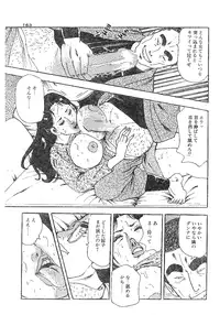 [Sawada ryuuji] Magazine scan assembly