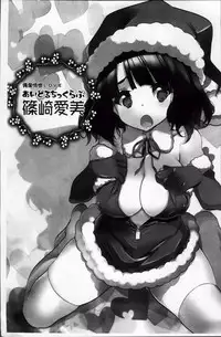 [Fujishima Sei1go] Idol Chick Love | 偶像明星的雞雞愛戀 [Chinese]