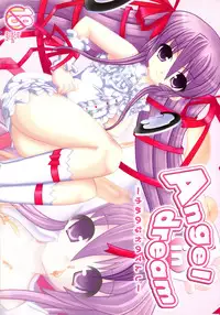 (SC33) [Angel☆Tear (Togo)]] Angel in dream -Yume no Naka no Tenshi- (Demonbane)
