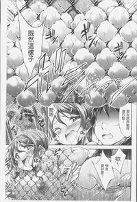 [Oden70] Innyuu Mucchiri Press [Chinese]