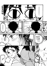 [Anthology] Love Chara Taizen No. 8 (Various)