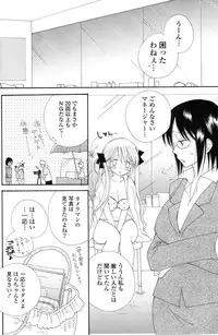 COMIC Potpourri Club 2013-08 [Digital]