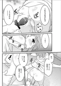 Action Pizazz DX 2015-08 [Digital]