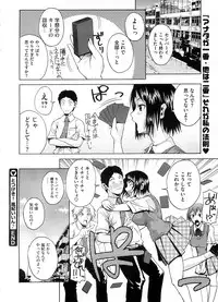 COMIC Megastore 2008-10