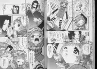 [Anthology] Pet-Boy's vol.10