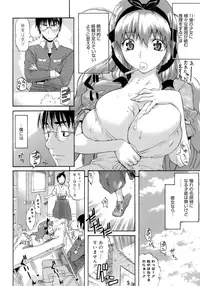 [Amatarou] Happiness!