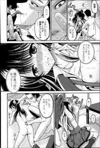 COMIC Saija 2015-07 Vol. 1