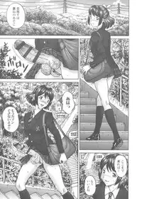 [Jinjin] Himegoto Zanmai