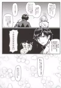 (C86) [Lithium (Uchiga)] Dainiji Lindow Obikiyose Daisakusen!! -Mission Complete!- (GOD EATER)